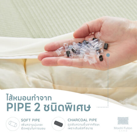 หมอนญี่ปุ่น 6 มิติ - Mochi Futon  _2